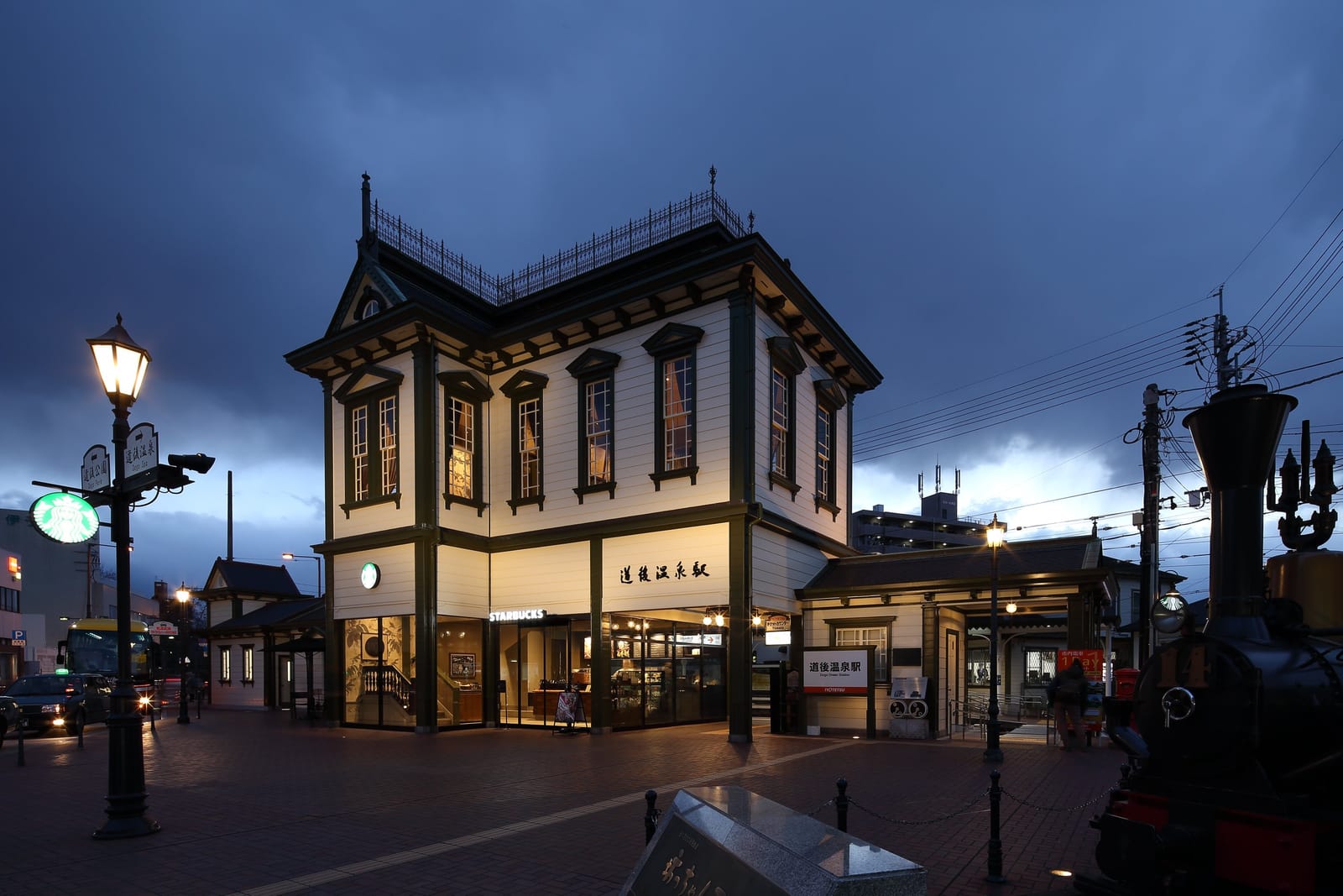 道後温泉駅舎店 ─ 明治洋風建築の駅舎を活用（出典: スターバックス コーヒー ジャパン公式）