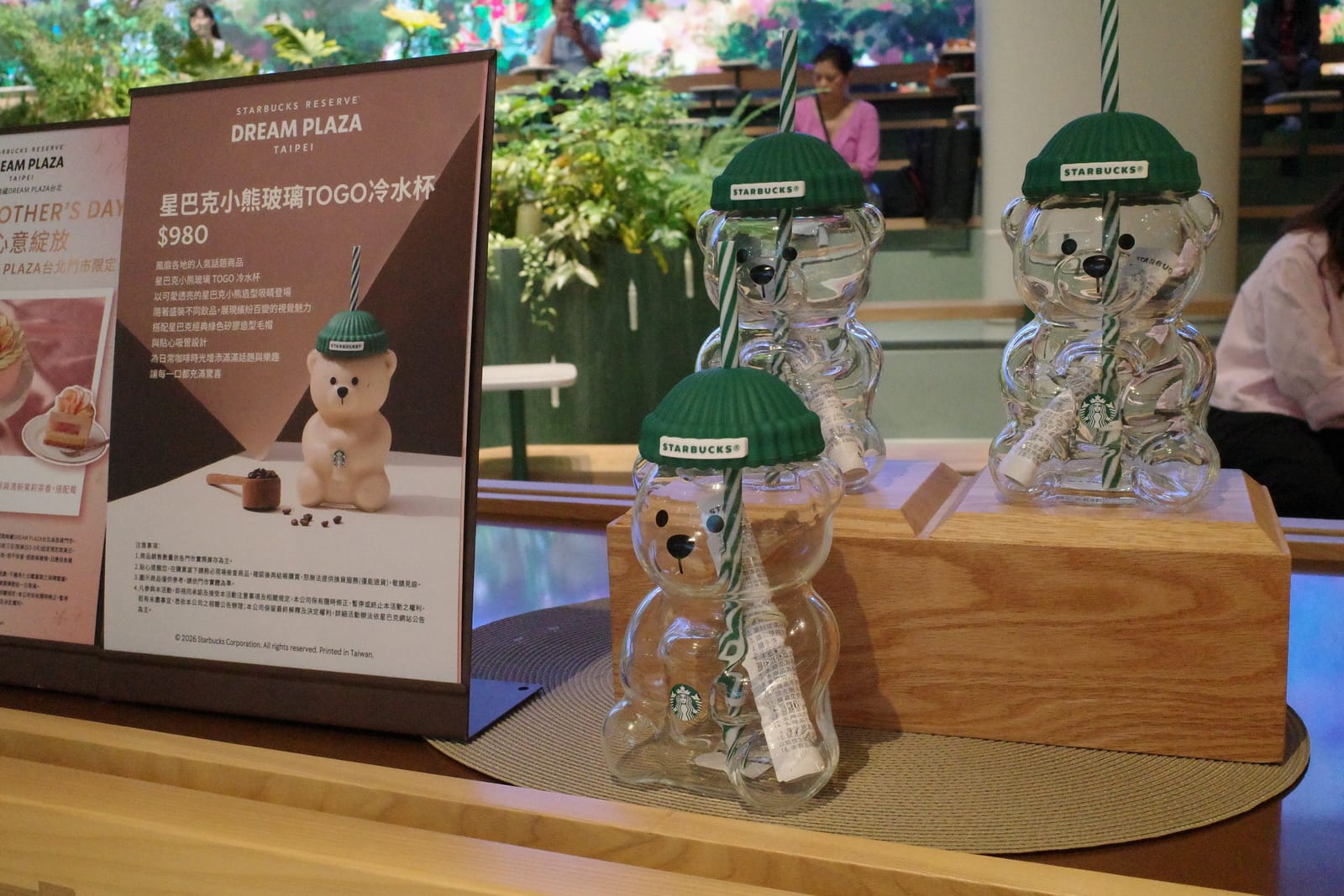 透明クマ型ガラス TOGO 冷水杯（NT$980）。緑のキャップと縞ストローでスタバらしさを保ちながら、熊型のシルエットでこの店舗限定の特別感がある