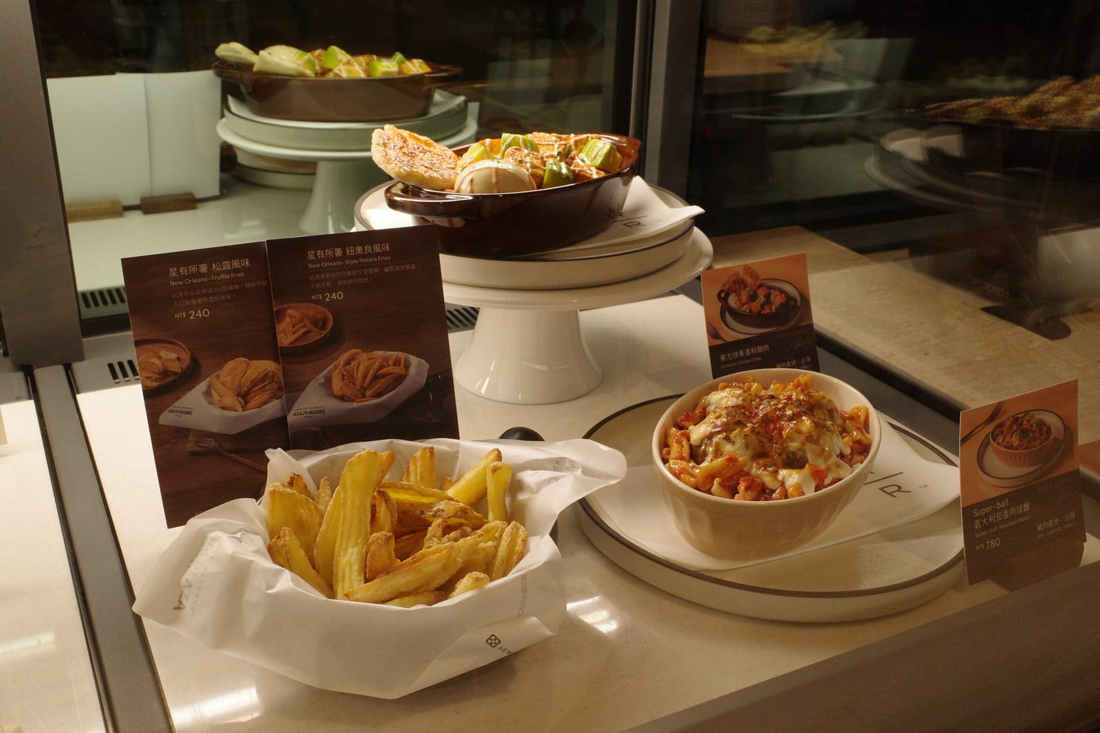 ショーケースに並ぶ Truffle Fries（NT$240）、ニューオリンズ風フライ（NT$240）、パスタ Super-bal（NT$760）